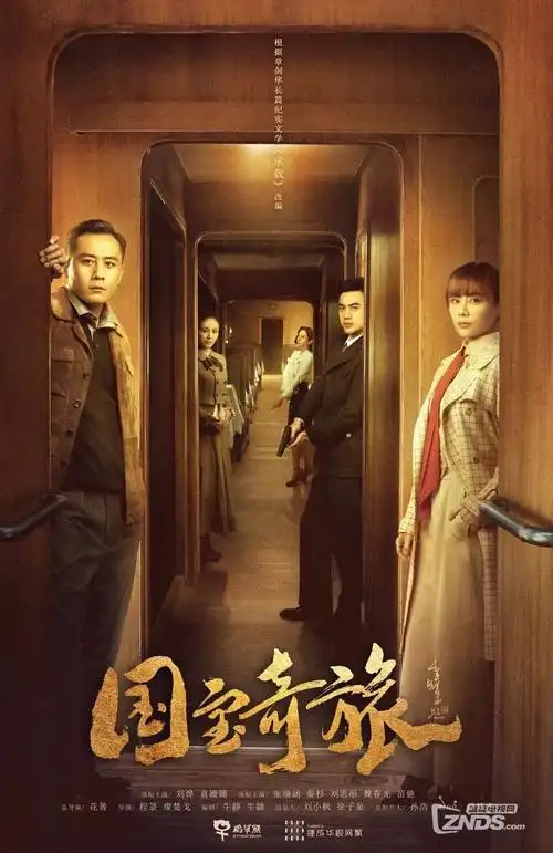 新世界电影综艺幕后纪录片画面