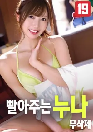 新世界电影《夜航西飞》海报